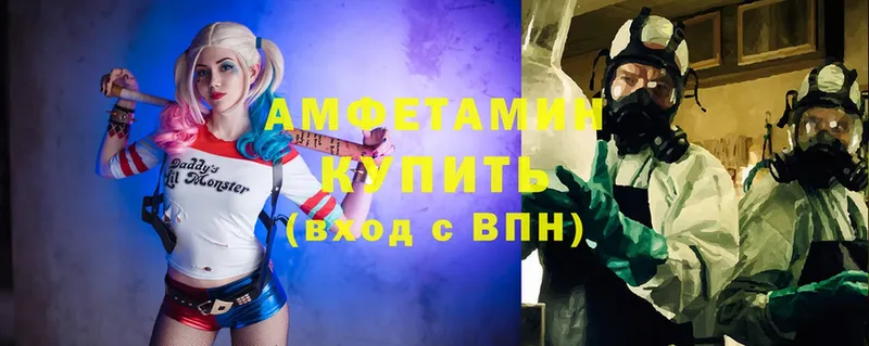 Amphetamine VHQ Северская