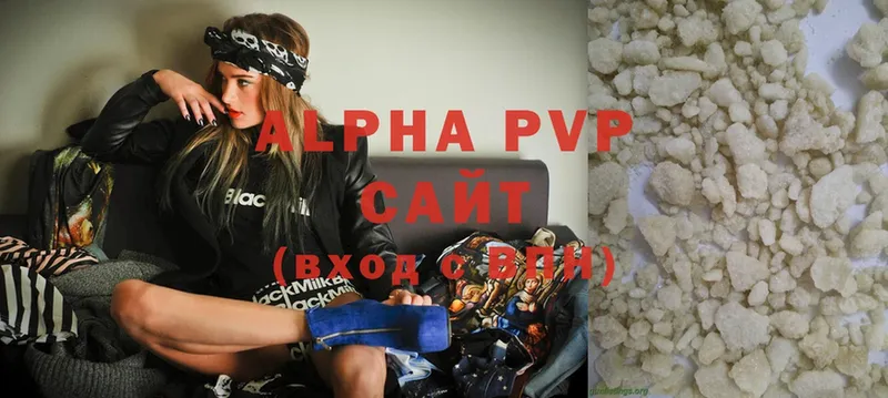 Alfa_PVP крисы CK Северская