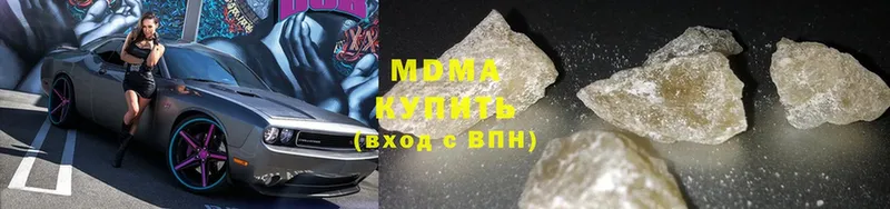 MDMA crystal  цены наркотик  Северская 