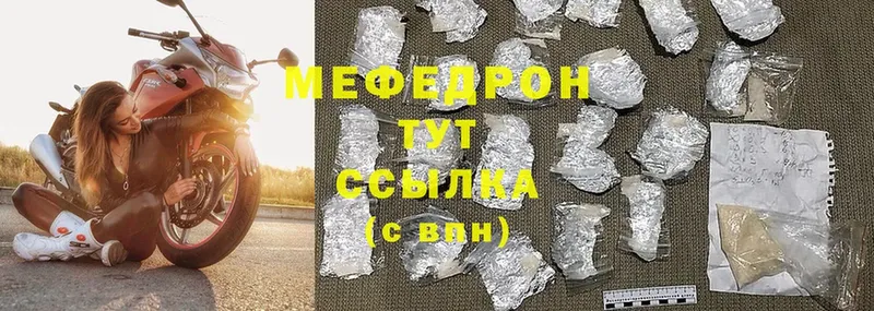 где купить наркоту  Северская  Меф VHQ 